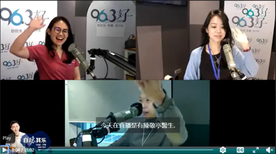 Dr Tan Qing Ting 在 96.3Hao FM 分享乳腺癌防治知识